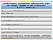 следующая страница →