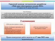 следующая страница →