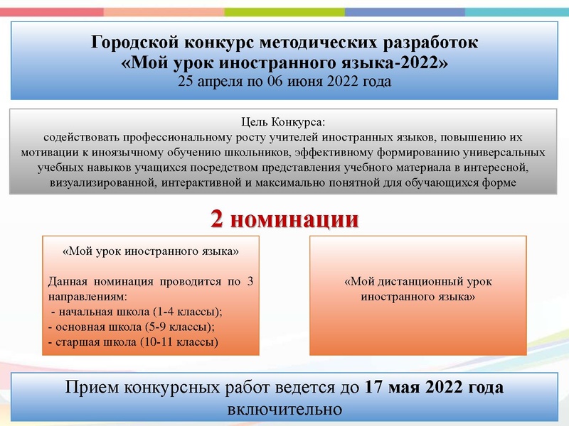 Файл:Выступление анализ.pdf