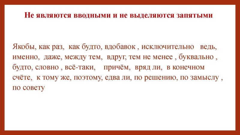 Файл:ЕГЭ 21 Громова Е.А..pdf