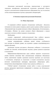 следующая страница →