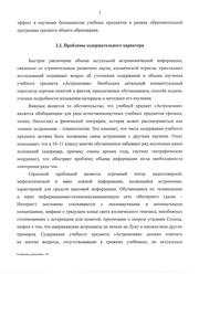 следующая страница →