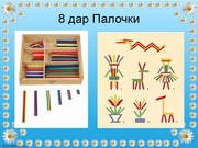 следующая страница →