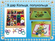 следующая страница →