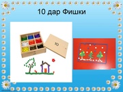 следующая страница →