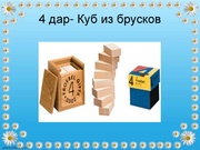 следующая страница →