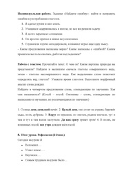 следующая страница →