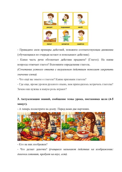 Файл:Николаева КВ.pdf