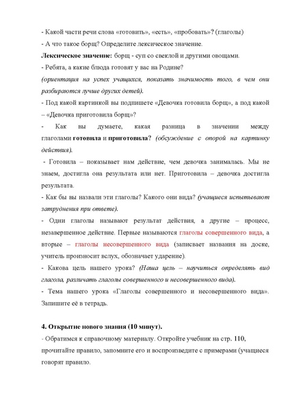 Файл:Николаева КВ.pdf