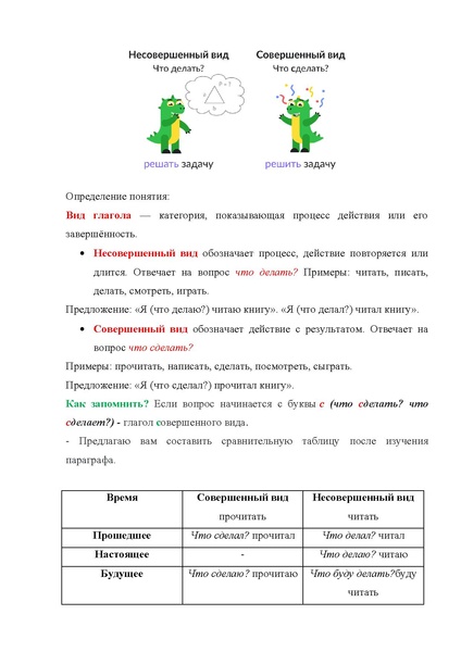 Файл:Николаева КВ.pdf