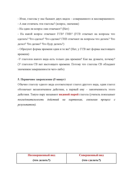Файл:Николаева КВ.pdf