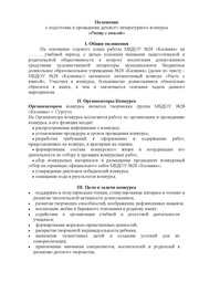 ← предыдущая страница