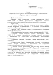 следующая страница →