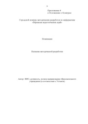 следующая страница →