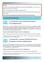 следующая страница →