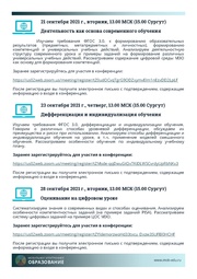 следующая страница →