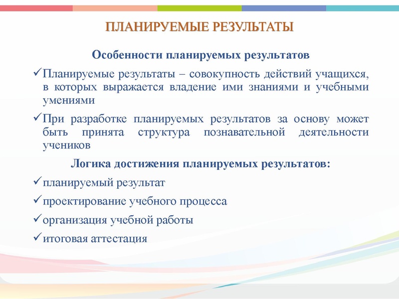 Файл:Реализация Концепции Искусство.pdf