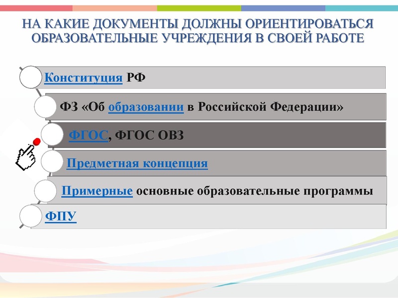 Файл:Реализация Концепции Искусство.pdf