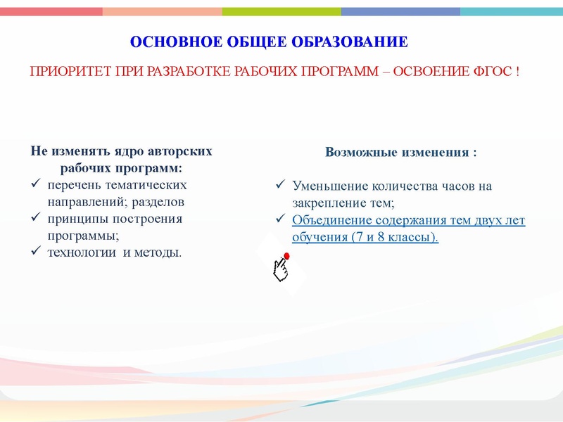 Файл:Реализация Концепции Искусство.pdf