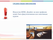 следующая страница →