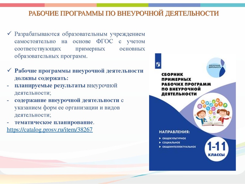 Файл:Реализация Концепции Искусство.pdf