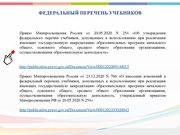 следующая страница →