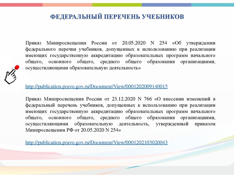 Файл:Реализация Концепции Искусство.pdf