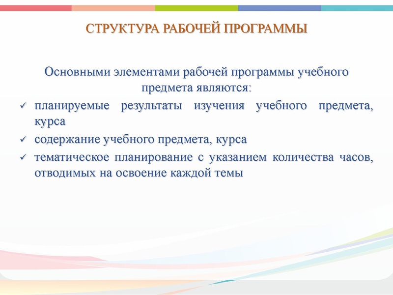 Файл:Реализация Концепции Искусство.pdf