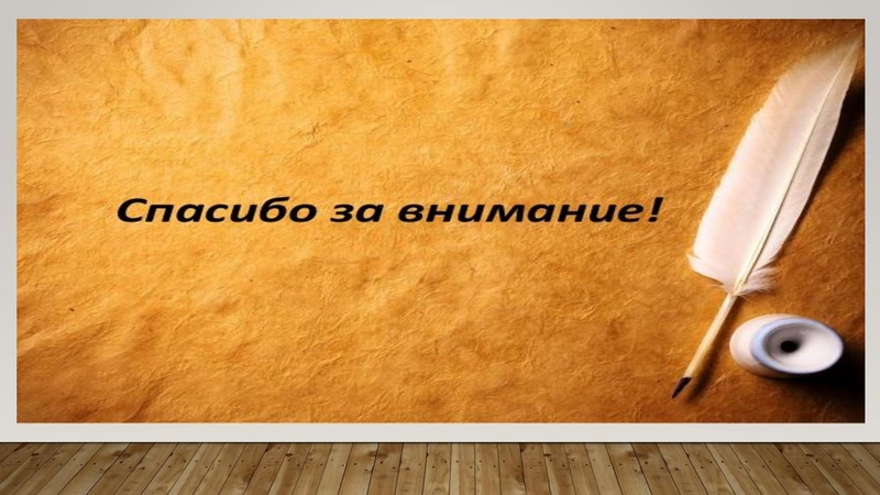 Файл:Скоринова Ирина Александровна.pdf