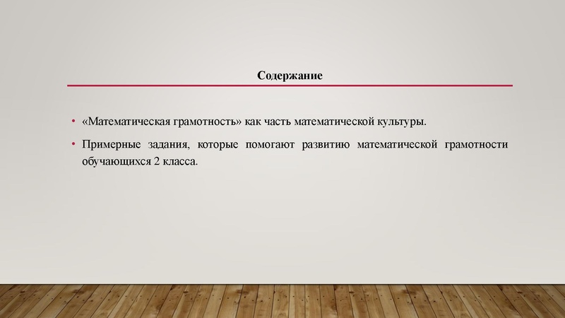 Файл:Скоринова Ирина Александровна.pdf