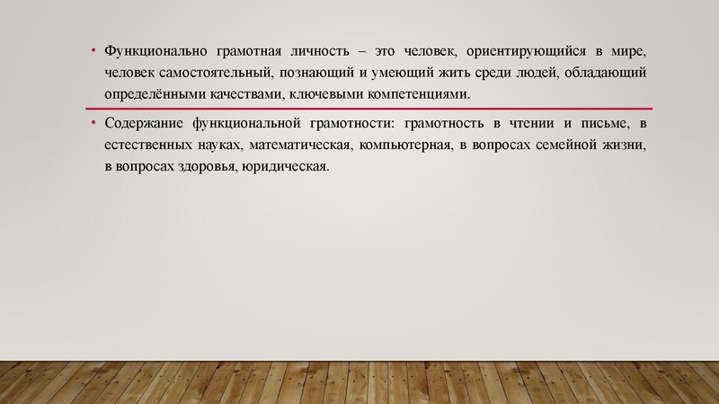 Файл:Скоринова Ирина Александровна.pdf