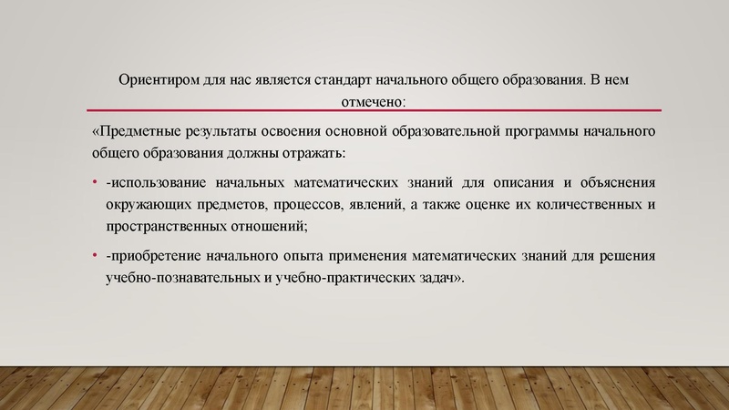 Файл:Скоринова Ирина Александровна.pdf