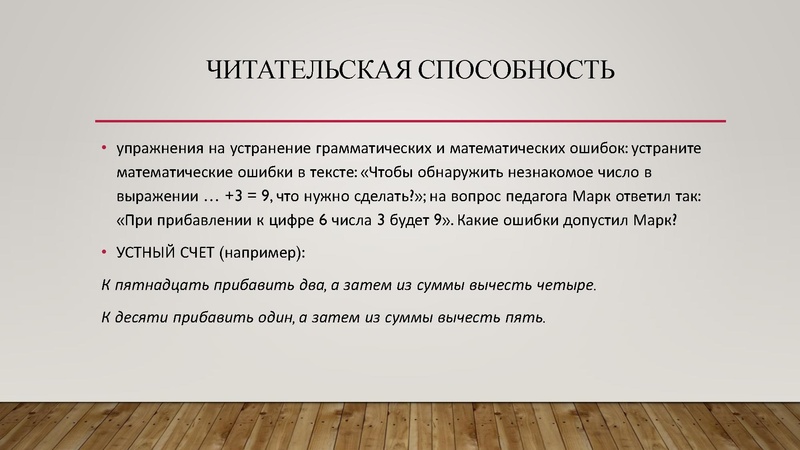 Файл:Скоринова Ирина Александровна.pdf