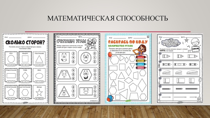 Файл:Скоринова Ирина Александровна.pdf