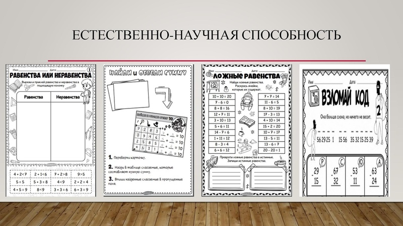 Файл:Скоринова Ирина Александровна.pdf