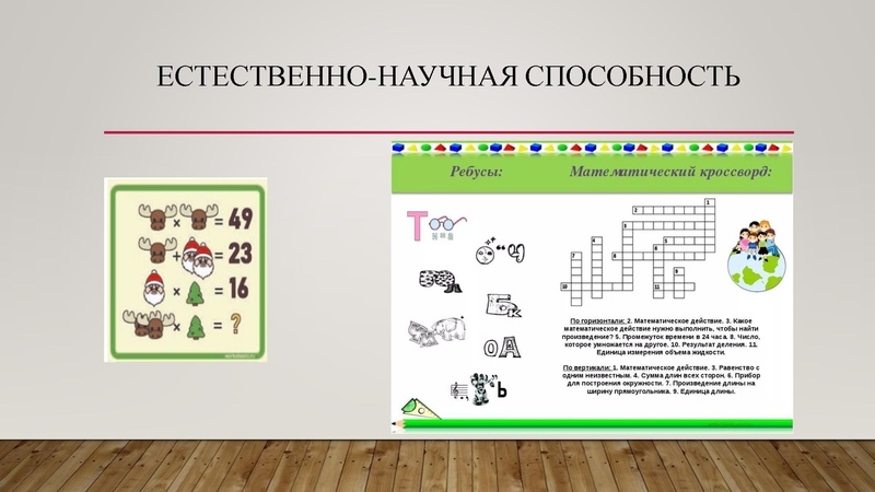 Файл:Скоринова Ирина Александровна.pdf