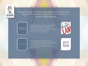 следующая страница →