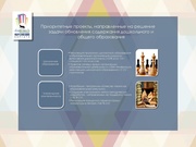 следующая страница →