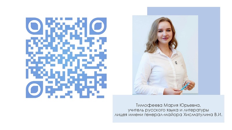 Файл:Тимофеева формы РС.pdf