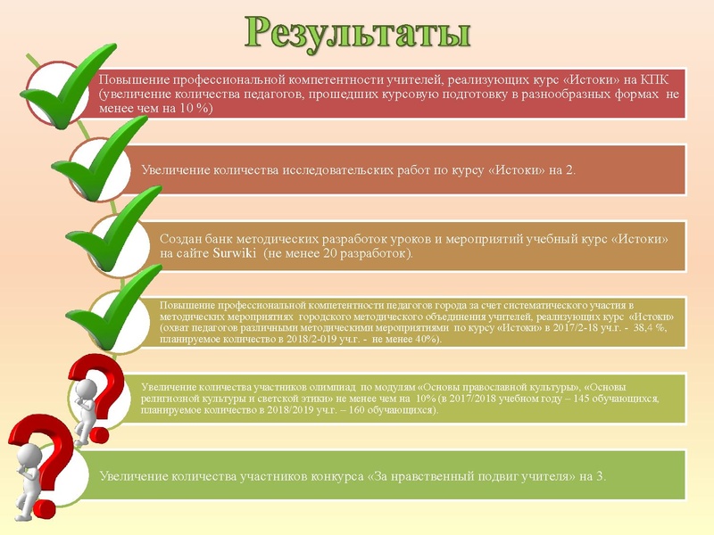 Файл:Форма отчета по ГМО и МК - ГЕОГРАФИЯ.pdf