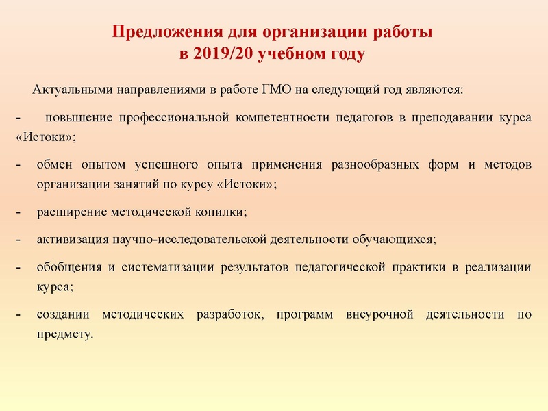 Файл:Форма отчета по ГМО и МК - ГЕОГРАФИЯ.pdf