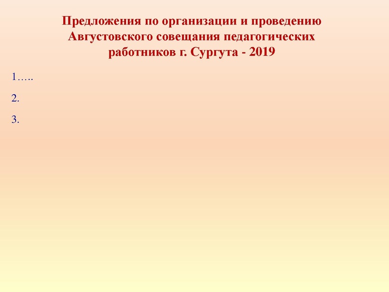 Файл:Форма отчета по ГМО и МК - ГЕОГРАФИЯ.pdf