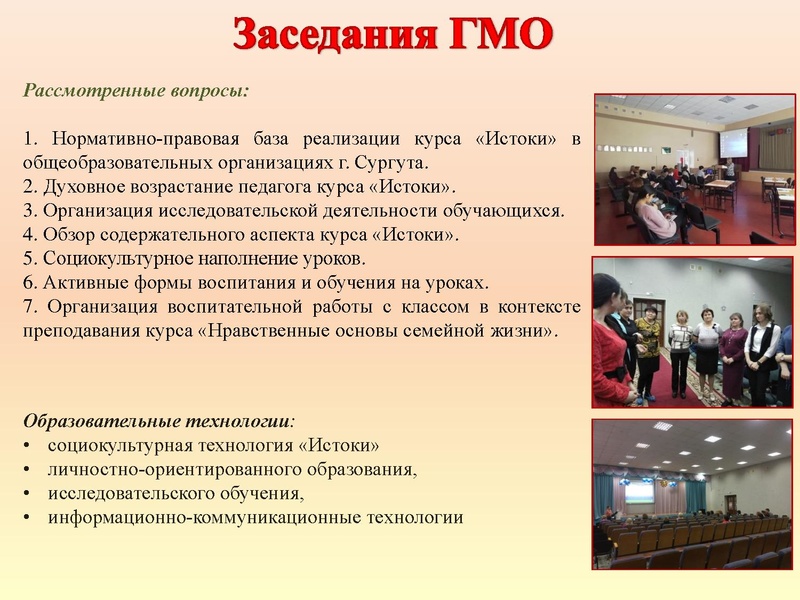 Файл:Форма отчета по ГМО и МК - ГЕОГРАФИЯ.pdf