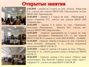 следующая страница →