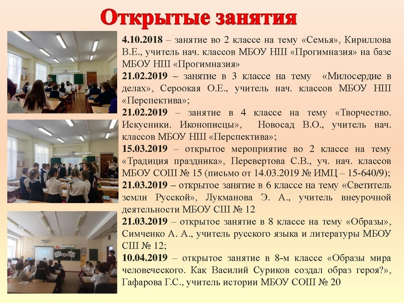 Файл:Форма отчета по ГМО и МК - ГЕОГРАФИЯ.pdf