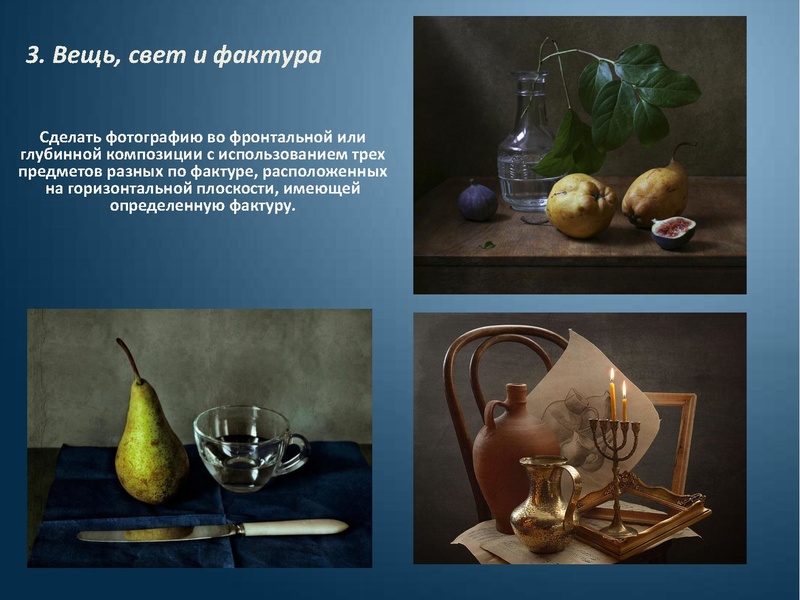 Файл:Художественные принципы фотографии.pdf