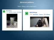 следующая страница →