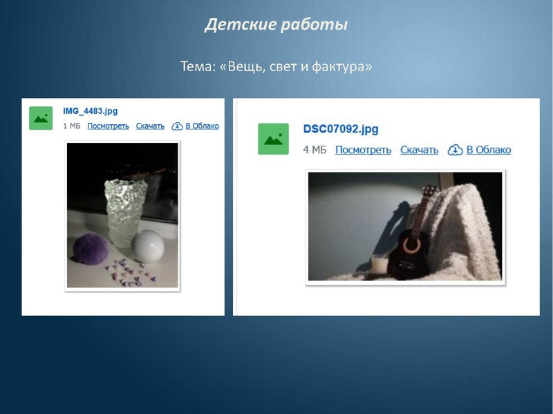 Файл:Художественные принципы фотографии.pdf