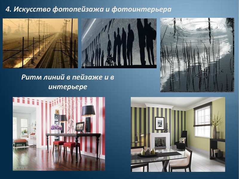 Файл:Художественные принципы фотографии.pdf