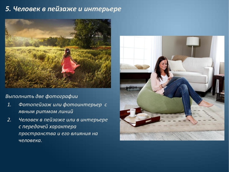 Файл:Художественные принципы фотографии.pdf